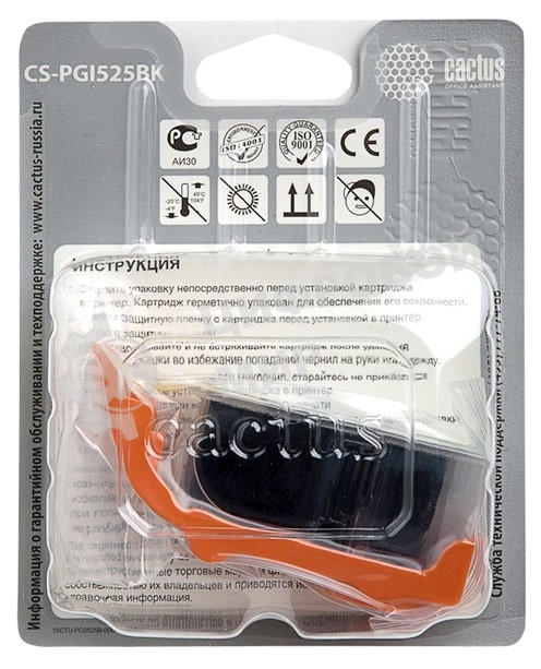 Картридж струйный Cactus CS-PGI525BK черный (16 мл) для Canon Pixma iP4850/MG5250/MG5150/iX6550/MX88