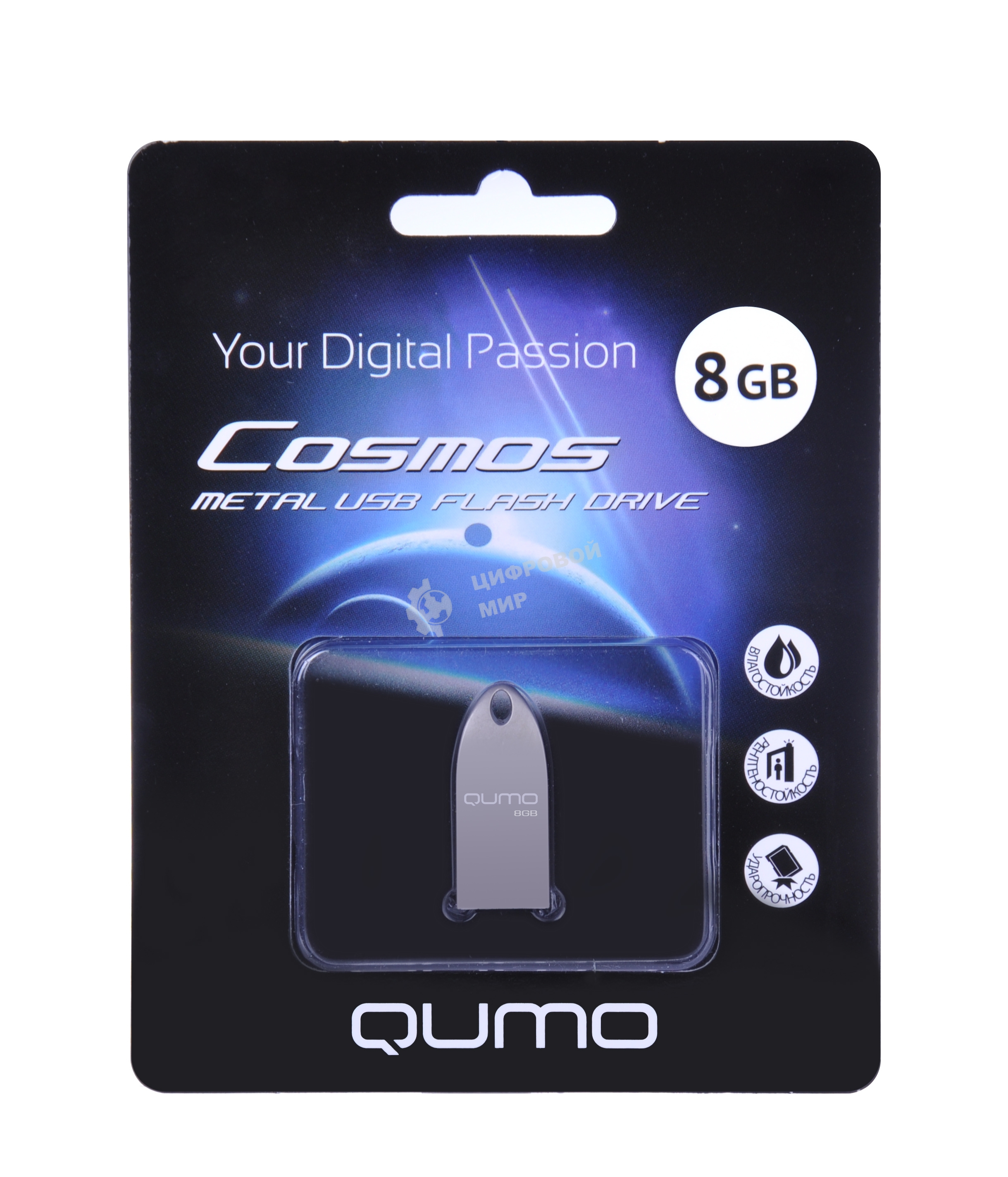 Флешка USB 2.0 QUMO 8Gb, Cosmos QM8GUD-Cos серебристый