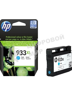 Картридж струйный HP №933XL CN054AE голубой для HP OJ 6700/7100 (825стр.)