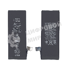 Аккумуляторная батарея для Apple iPhone SE 3.82V 6.21Wh