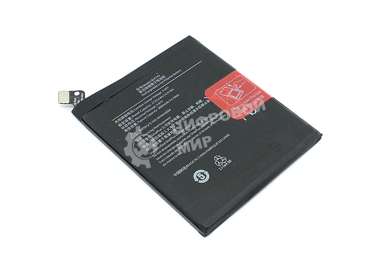 Аккумуляторная батарея BLP743 для OnePlus 7T 3800mAh 3.85V