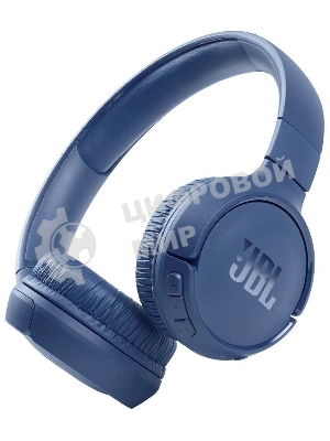 Беспроводные наушники JBL Tune 520BT синий, накладные, Bluetooth, быстрая зарядка