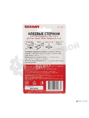 Клеевые стержни Rexant, Ø7 мм, 100 мм, прозрачные, 6 шт., блистер