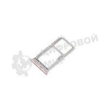 Лоток для SIM-карты Xiaomi Redmi Note 6 розовый