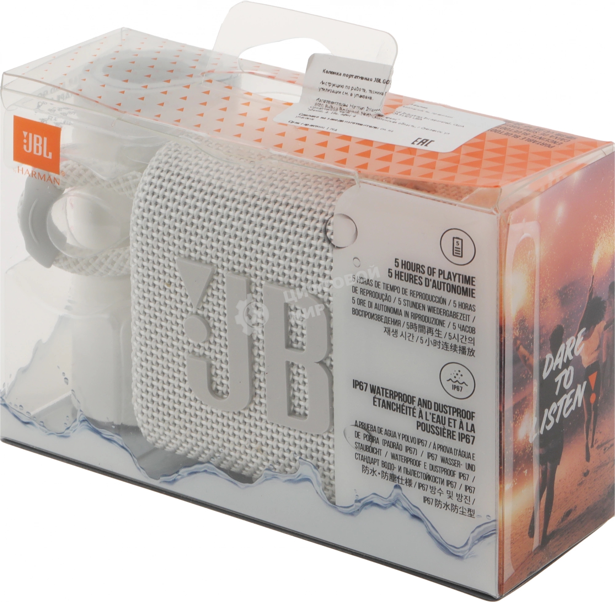 Портативная акустика JBL GO 3, белый