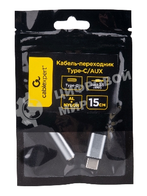 Кабель-переходник AUX Cablexpert CCA-UC3.5F-AL Type-C(M)/Jack3.5(F), алюминий+нейлон.оплётка, 0.15м, пакет