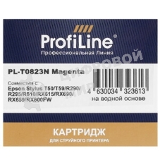 Картридж струйный ProfiLine PL-0823 для принтеров Epson StylusR270/R290/R295/R390/RX590/RX610/RX615/RX690/1410TX700W/TX800FW/T50 Magenta водн