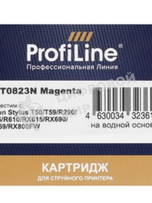 Картридж струйный ProfiLine PL-0823 для принтеров Epson StylusR270/R290/R295/R390/RX590/RX610/RX615/RX690/1410TX700W/TX800FW/T50 Magenta водн