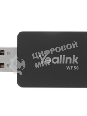 Модуль расширения Yealink WF50