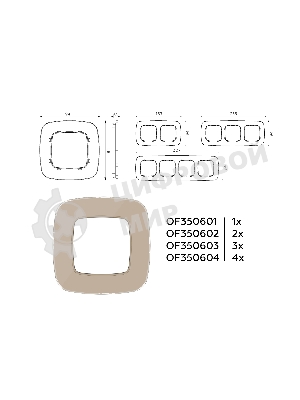 Рамка OMEGA Radian (Серо-бежевый Стекло закаленное натуральное) 3-ая OF350603