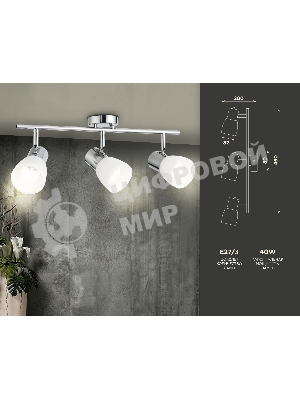 Светильник Ambrella light TR3965/3 CH/FR хром/белый матовый E27*3 max 40W 460*82*200