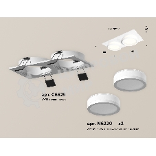 Комплект встраиваемого светильника Ambrella light XC6525060 SWH/FR белый песок/белый матовый MR16 GU5.3 (C6525, N6220)