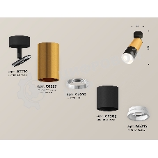 Комплект поворотного светильника Ambrella light XM6302012 SBK/PYG/FR черный песок/золото желтое полированное/белый матовый MR16 GU5.3
