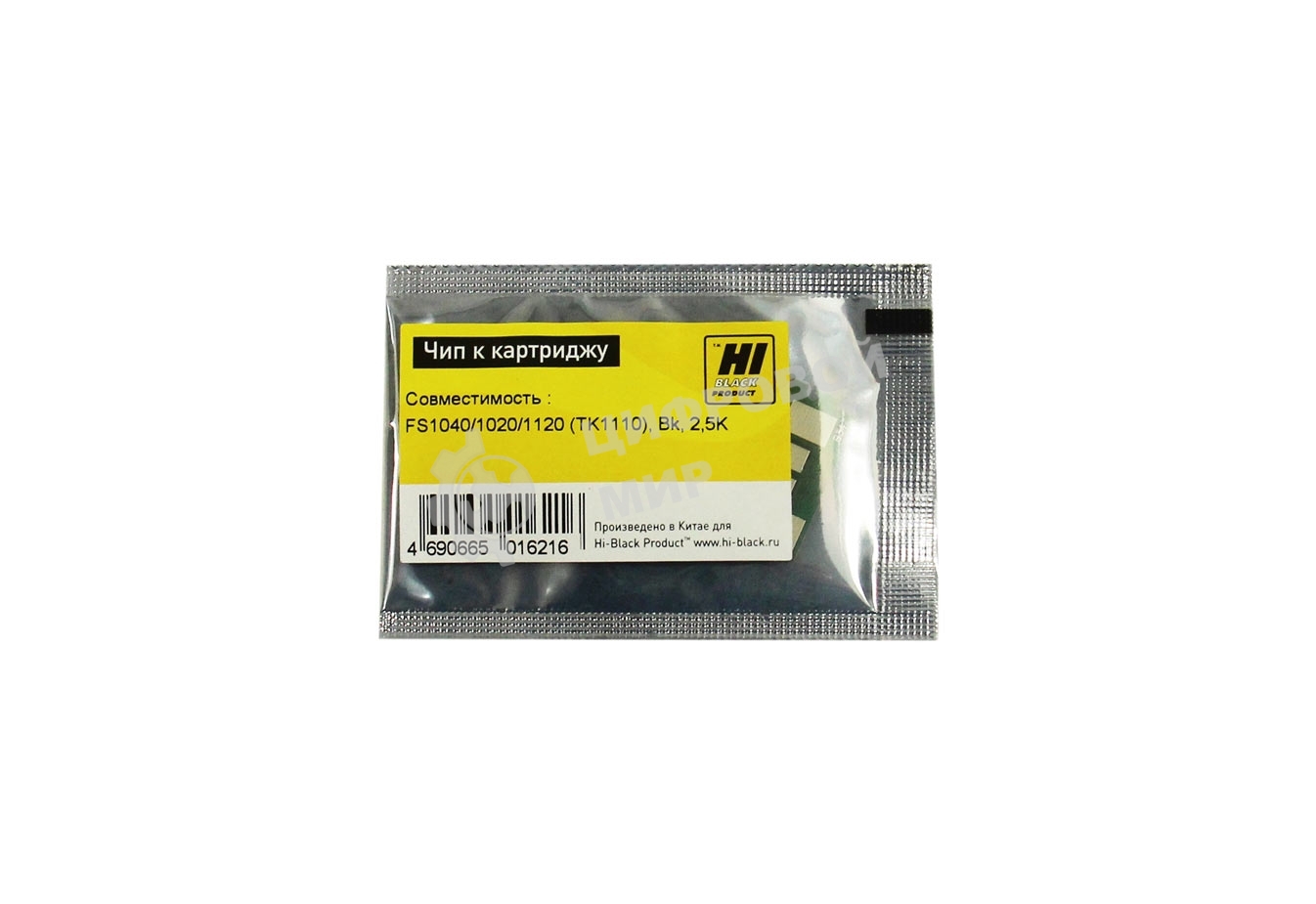 Чип к картриджу Kyocera FS-1040/1020/1120 (Hi-Black), 2,5k, TK-1110