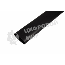 Термоусаживаемая трубка клеевая Rexant 75,0/22,0 мм, (3-4:1) черная, упаковка 2 шт. по 1 м