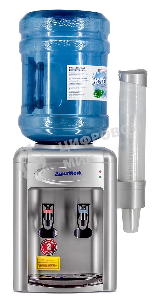 Кулер Aqua Work 0.7-TDR настольный электронный, серебристый