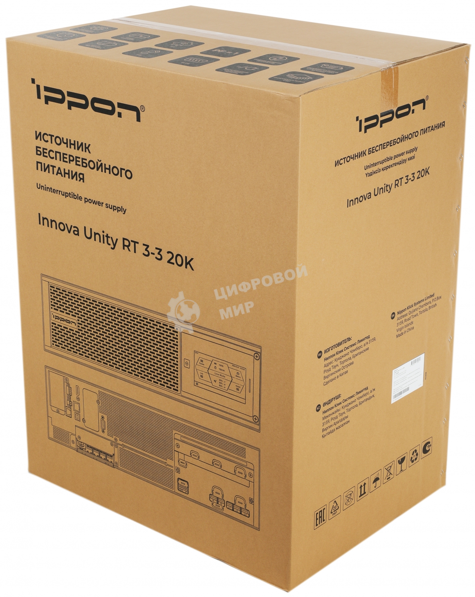 Источник бесперебойного питания Ippon Innova Unity RT 3-3 20K 20000Вт 20000ВА черный