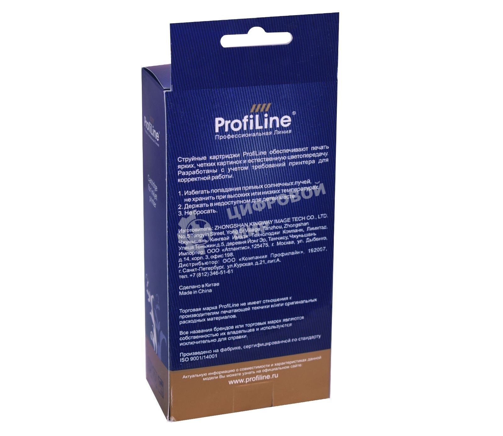 Картридж струйный ProfiLine PL-PFI-107C для принтеров Canon IPF670/IPF680/IPF685/IPF770/IPF780/IPF785 с чернилами Cyan