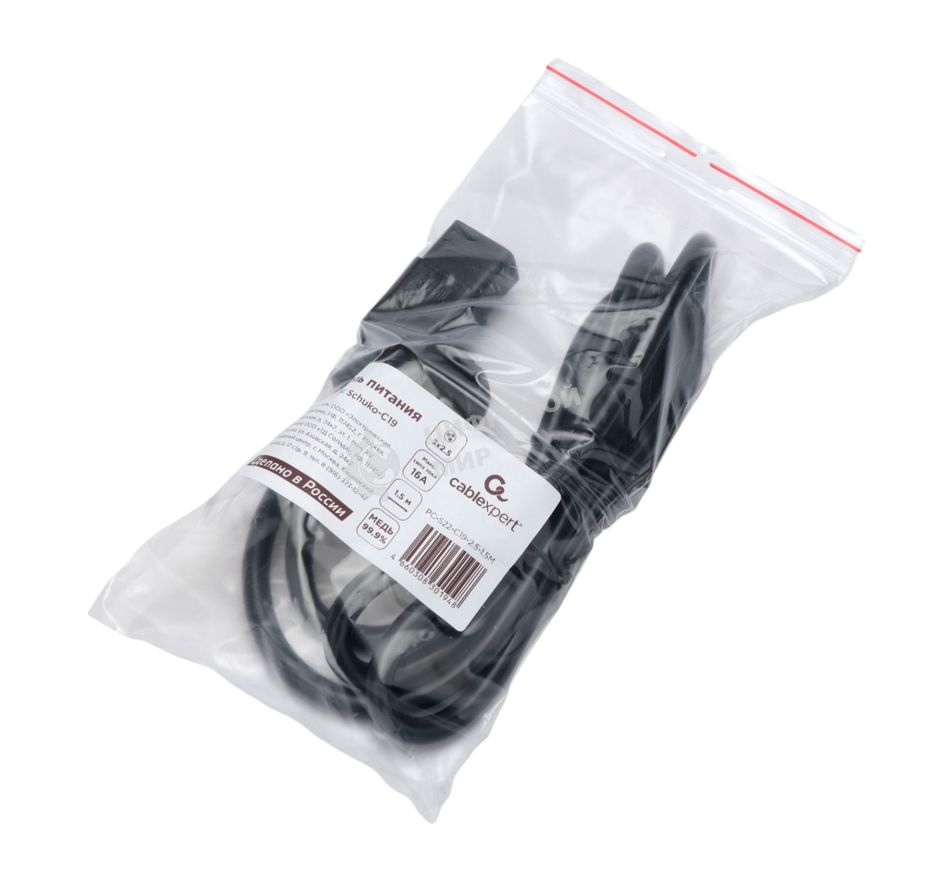 Кабель питания Cablexpert PC-S22-C19-2.5-1.5M, Schuko-C19, 3x2.5мм2, 16A, с заземлением, медь, 1.5м, черный, пакет