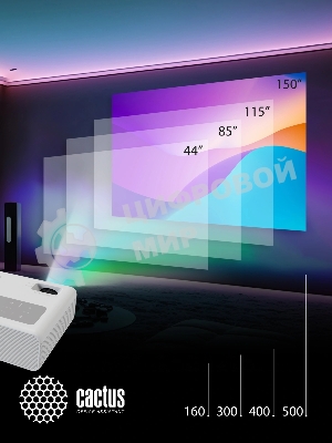 Проектор Cactus CS-PRM.01WT.Full HD LCD 19000Lm LS 700Lm ANSI (1920x1080) 2500:1 ресурс лампы:50000часов 2xUSB typeA 2xHDMI 1.8кг