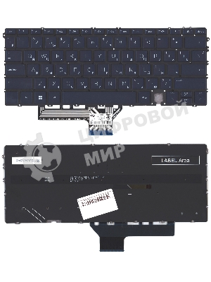 Клавиатура для ноутбука HP Spectre x360 14-ef синяя