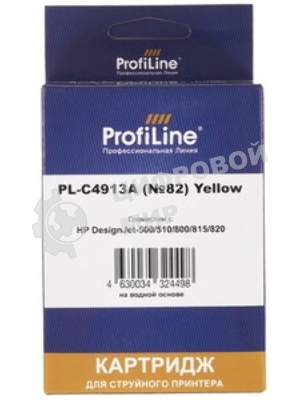 Картридж струйный ProfiLine PL-C4913A №82 для принтеров HP Deskjet 500/500ps/510/800/800ps(24/42in) DesignJet copier cc800ps Yellow водные