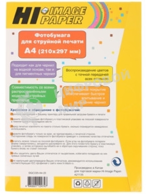 Бумага Hi-Black A21135 глянцевая двусторонняя (Hi-image paper) A4, 220 г/м, 20 л. DGC220-A4-20
