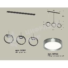 Светильник Ambrella light XB9107102/3 SBK/PPH черный песок/графит полированный GX53 (C9107, N8133)