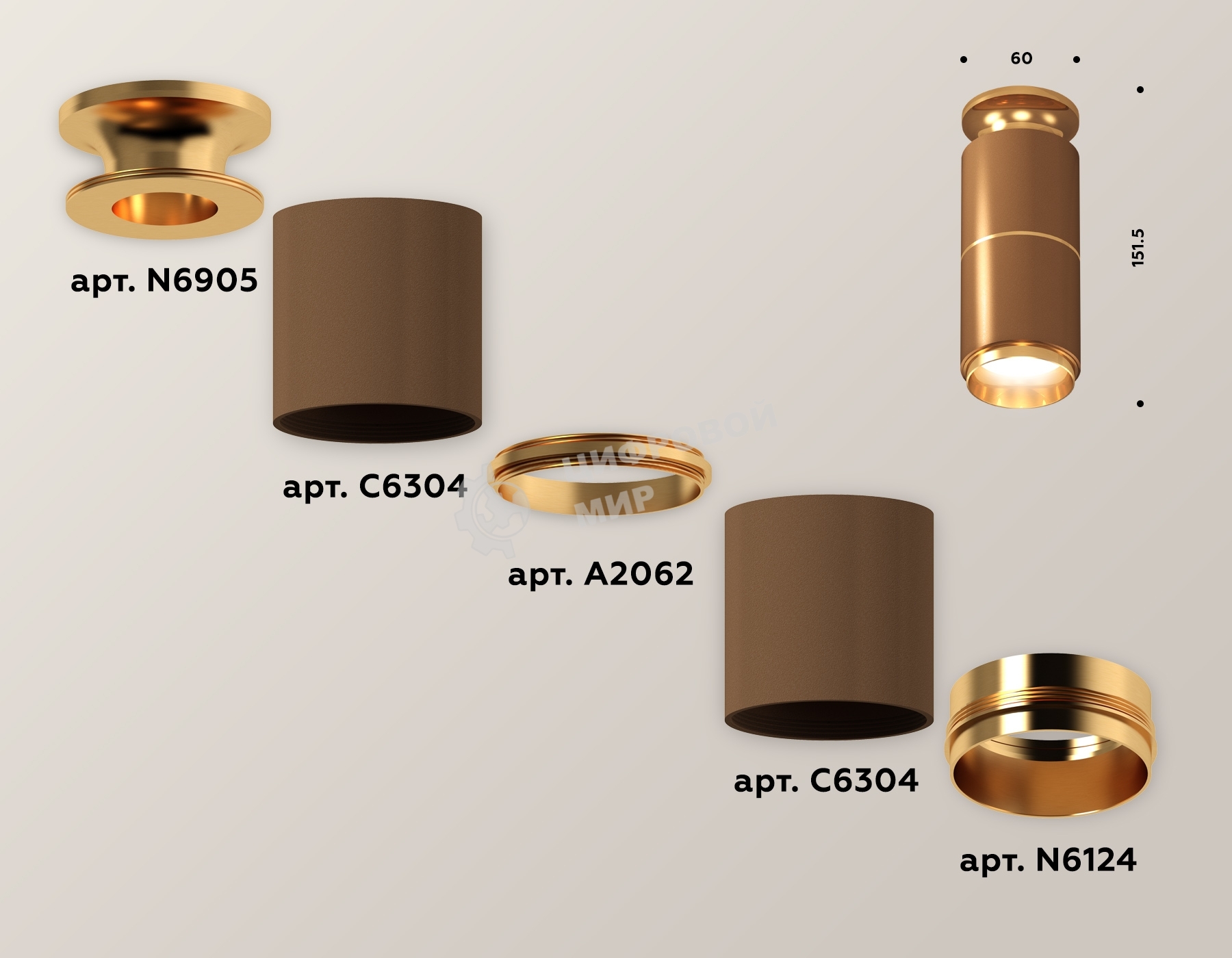 Светильник Ambrella Light XS6304190 SCF/PYG кофе песок/золото желтое полированное MR16 GU5.3 (N6905, C6304, A2062, N6124)