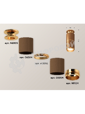 Светильник Ambrella Light XS6304190 SCF/PYG кофе песок/золото желтое полированное MR16 GU5.3 (N6905, C6304, A2062, N6124)
