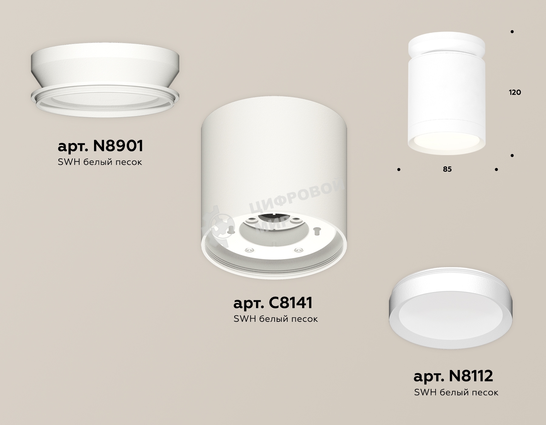 Светильник Ambrella Light XS8141015 SWH белый песок GX53 (N8901, C8141, N8112)