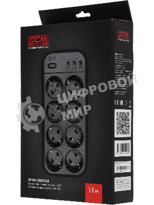Сетевой фильтр Powercom SP-08 USB03AB 1,8 m 1.8м, 8 розеток, черный, коробка