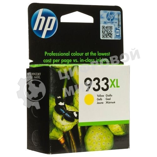 Картридж струйный HP №933XL CN056AE желтый для HP OJ 6700/7100 (825стр.)
