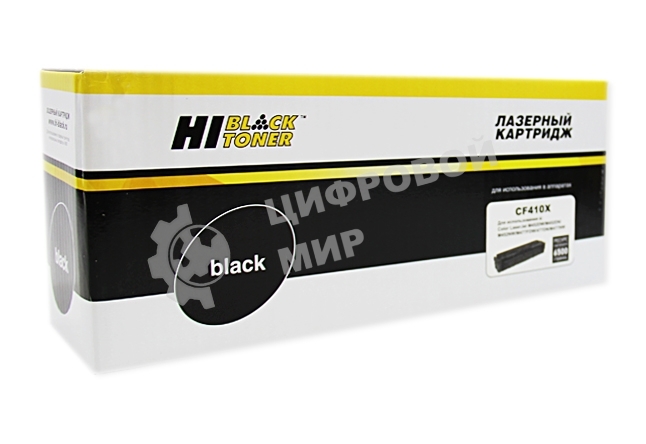 Картридж Hi-Black (HB-CF410X) для HP CLJ M452DW/DN/NW/M477FDW/477DN/477FNW, Bk, 6,5K