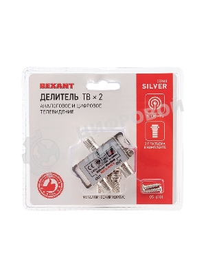 Делитель ТВ Rexant х 2 + 3 шт. F 