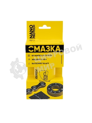 Супер Смазка NANOprotech 210 мл