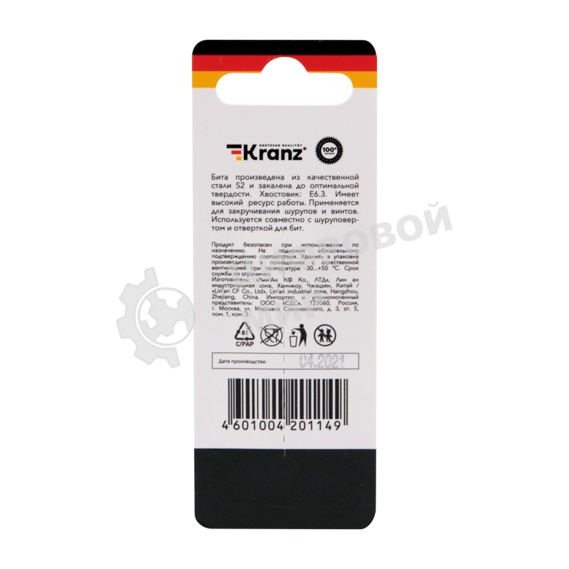 Бита для шуруповерта Kranz Torx T40х50 мм (2 шт./уп.)