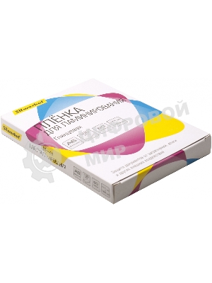 Пленка для ламинирования Silwerhof 80мкм A6 (100шт) глянцевая 111x154мм