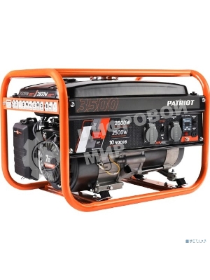 Электрогенератор бензиновый Patriot GRS 3500, 2.8 кВт, 75 дБ, 38.8 кг