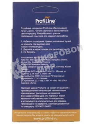 Картридж струйный ProfiLine PL-C4913A №82 для принтеров HP Deskjet 500/500ps/510/800/800ps(24/42in) DesignJet copier cc800ps Yellow водные