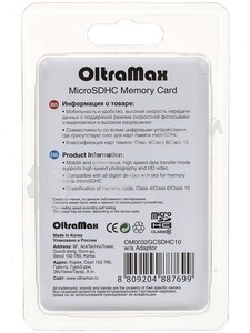 Флешка USB OltraMax OM-32Gb-250-бирюзовый