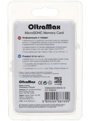 Флешка USB OltraMax OM-32Gb-250-бирюзовый