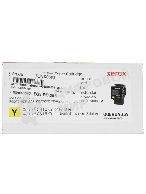 Картридж лазерный Xerox C310 желтый 5,5K (006R04371)