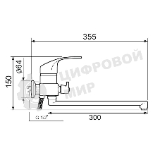 SL85-006E Смеситель для ванны, ø35