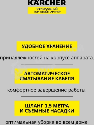 Пылесос Karcher VC 2 белый/черный, 400/700 Вт, уборка сухая, пылесборник мешок 2.8 л