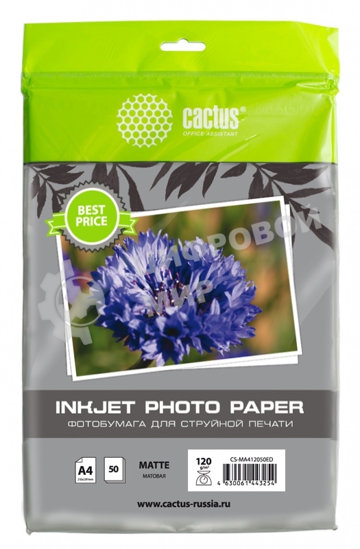 Фотобумага Cactus CS-MA412050ED A4/120г/м2/50л./белый матовое для струйной печати
