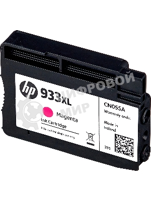 Картридж струйный HP №933XL CN055AE пурпурный для HP OJ 6700/7100 (825стр.)