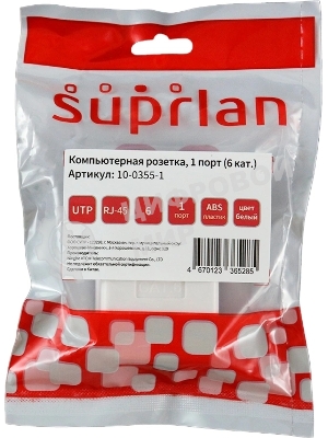 Розетка Suprlan 10-0355-1, RJ45 1 кат.6 UTP