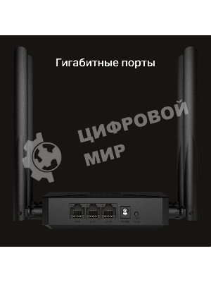 Маршрутизатор Mercusys MR62X AX1500 Wi-Fi 6 Router