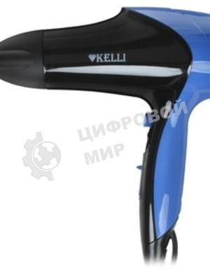 Фен Kelli KL-1121 черный/синий, 1800 Вт
